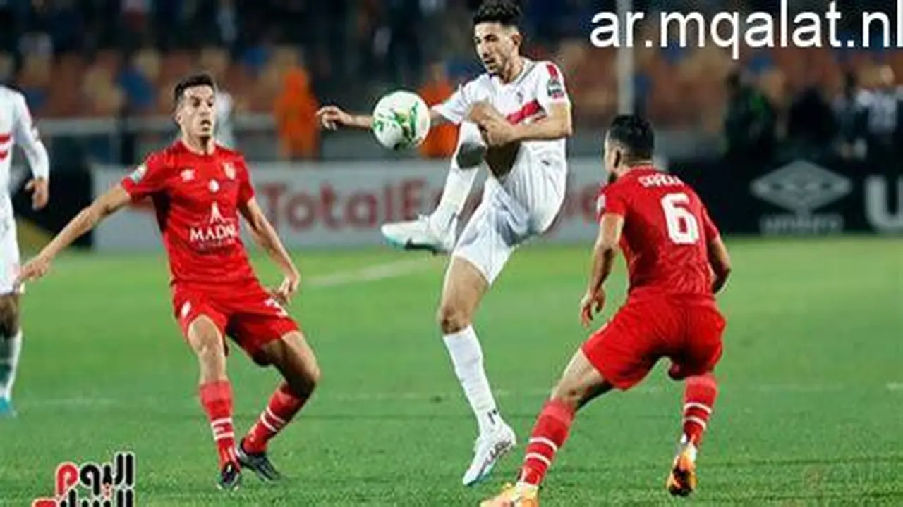 موعد مباراة الزمالك ضد شباب بلوزداد الجزائري في بطولة كأس الكونفدرالية الأفريقية